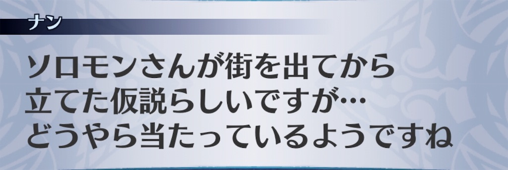 f:id:seisyuu:20190808205054j:plain