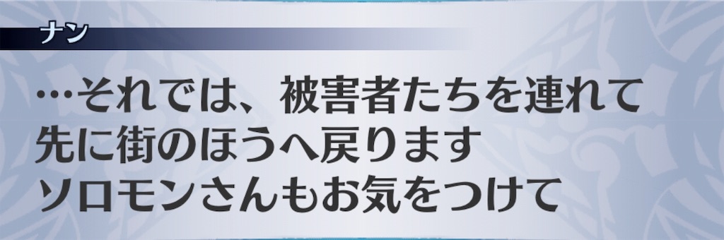 f:id:seisyuu:20190808205158j:plain