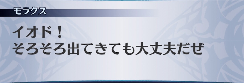 f:id:seisyuu:20190808205310j:plain