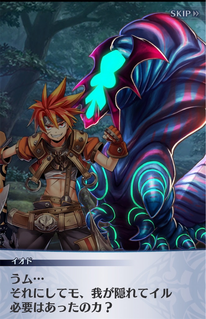 f:id:seisyuu:20190808205318j:plain