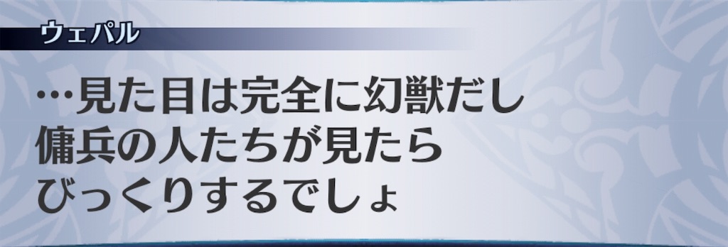 f:id:seisyuu:20190808205323j:plain