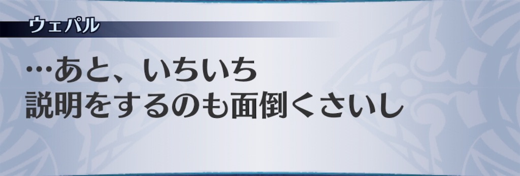 f:id:seisyuu:20190808205326j:plain