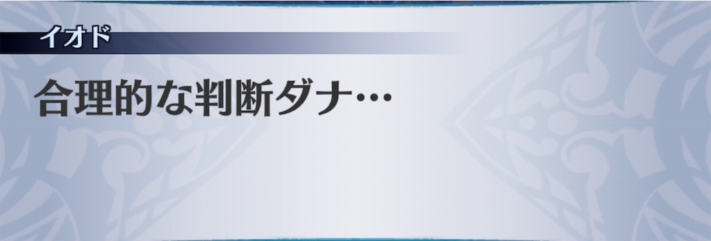 f:id:seisyuu:20190808205329j:plain