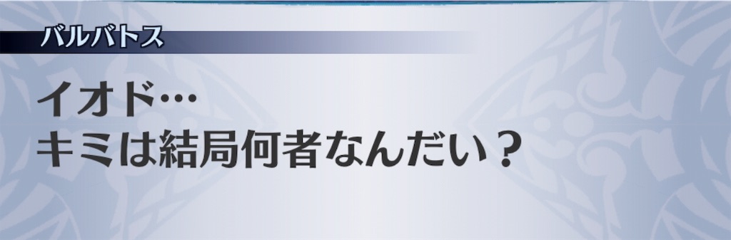f:id:seisyuu:20190808205419j:plain