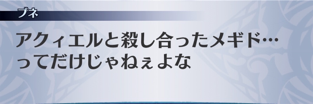 f:id:seisyuu:20190808205424j:plain