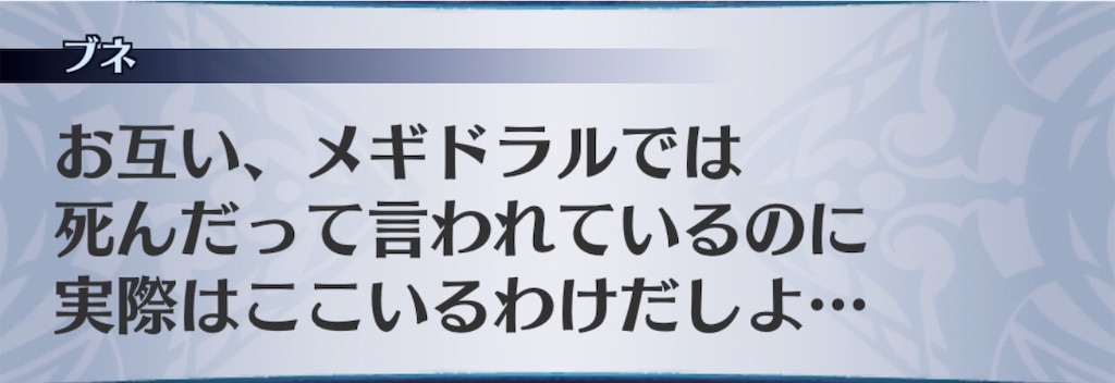 f:id:seisyuu:20190808205430j:plain