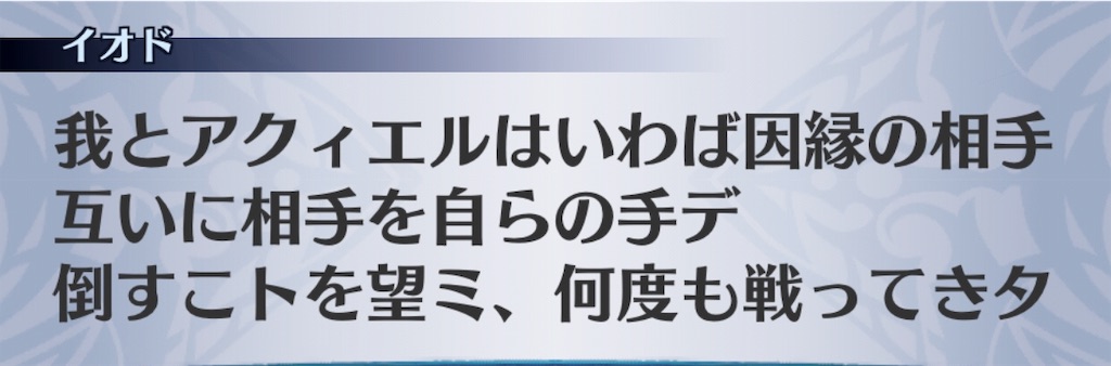 f:id:seisyuu:20190808205524j:plain
