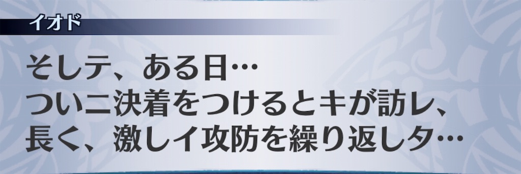 f:id:seisyuu:20190808205528j:plain