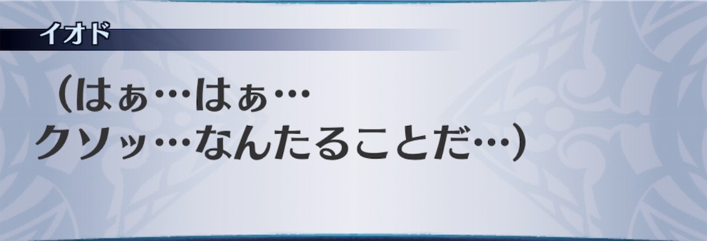 f:id:seisyuu:20190808205640j:plain