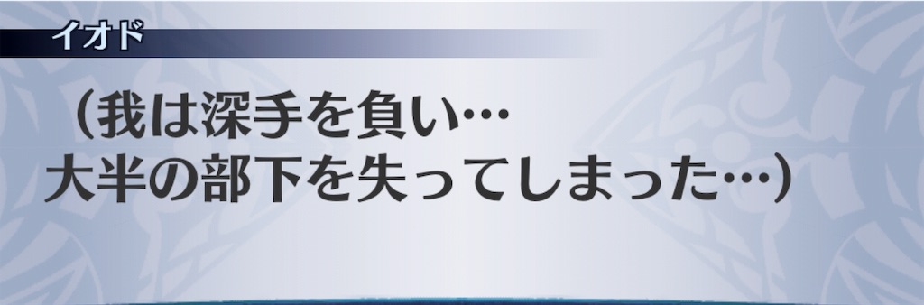 f:id:seisyuu:20190808205646j:plain