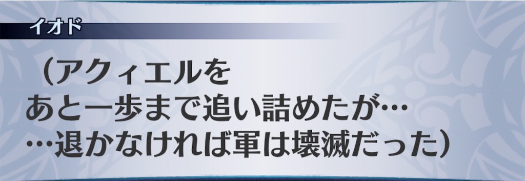 f:id:seisyuu:20190808205650j:plain