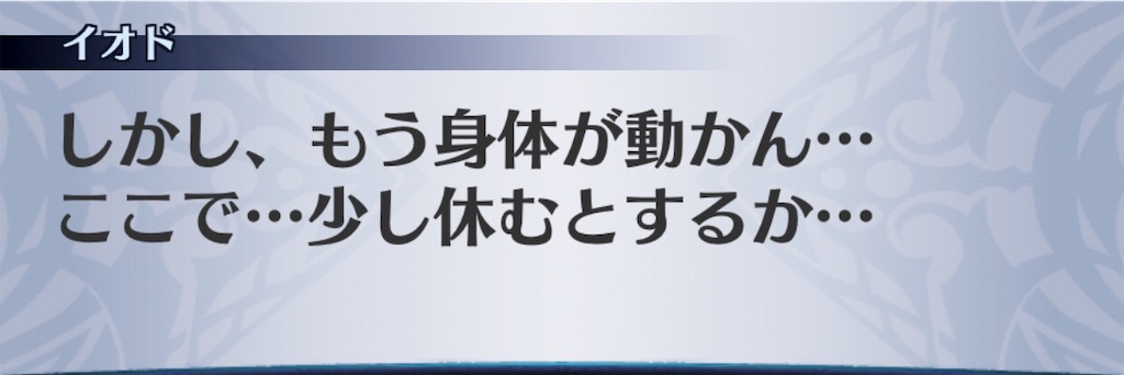 f:id:seisyuu:20190808205659j:plain