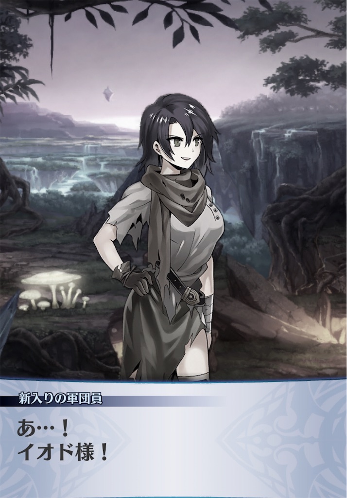 f:id:seisyuu:20190808205746j:plain