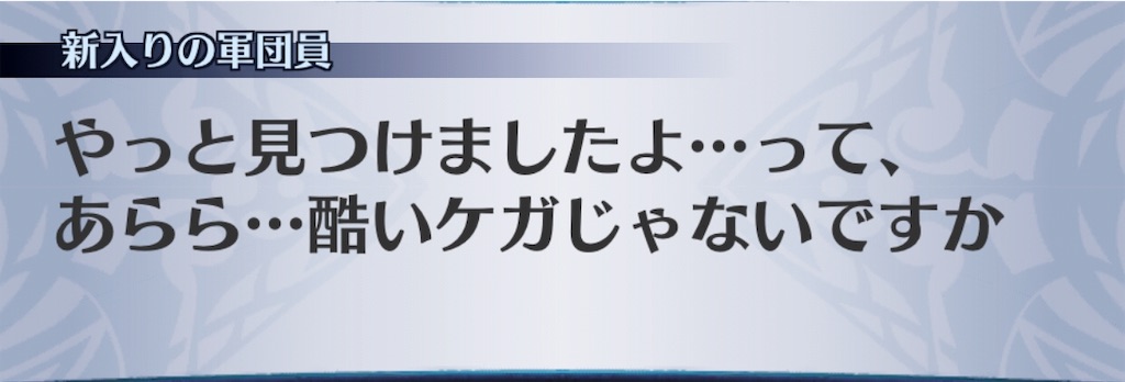 f:id:seisyuu:20190808205752j:plain