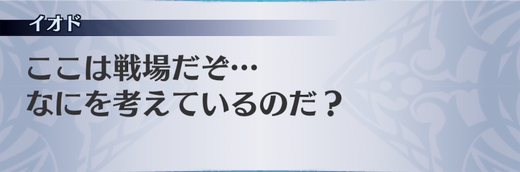 f:id:seisyuu:20190808205802j:plain