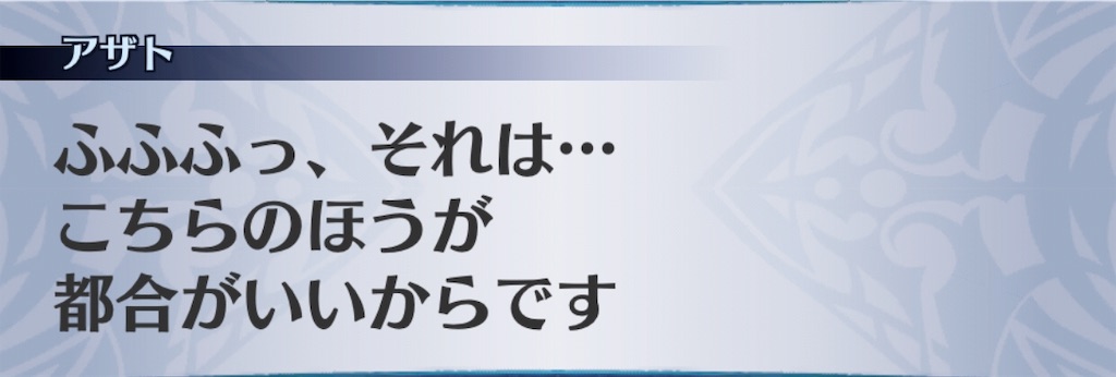 f:id:seisyuu:20190808205909j:plain