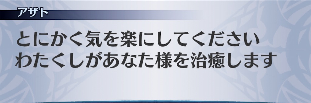 f:id:seisyuu:20190808205912j:plain