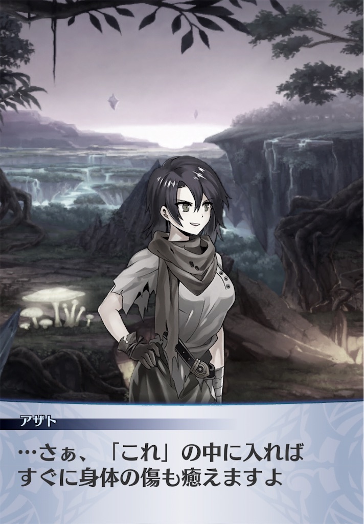 f:id:seisyuu:20190808205917j:plain