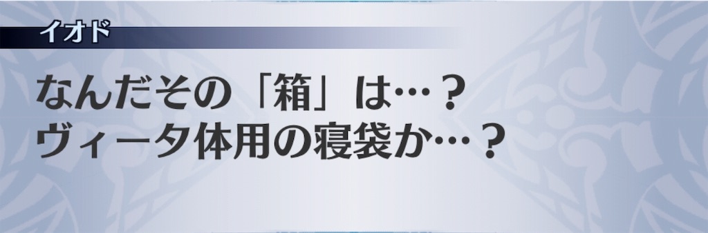 f:id:seisyuu:20190808205921j:plain
