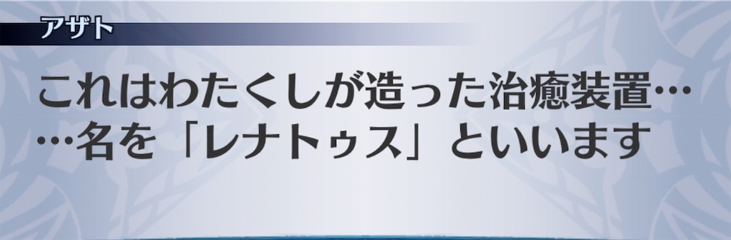 f:id:seisyuu:20190808205925j:plain
