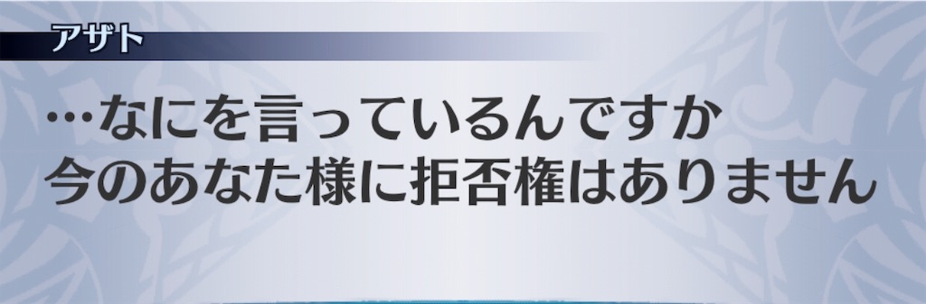 f:id:seisyuu:20190808210025j:plain