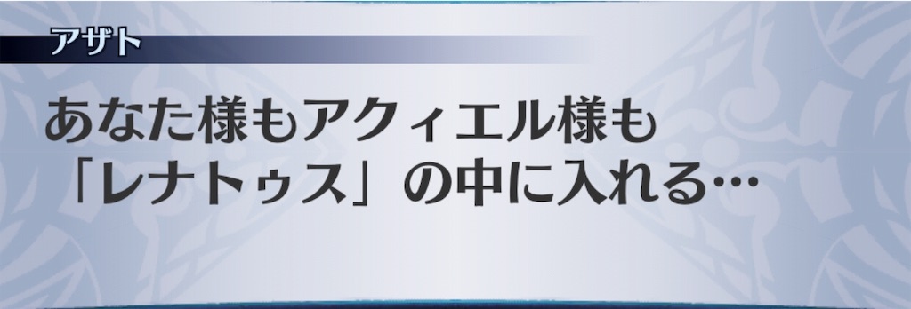 f:id:seisyuu:20190808210029j:plain