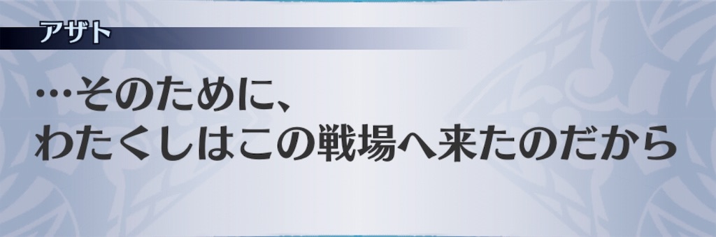 f:id:seisyuu:20190808210034j:plain