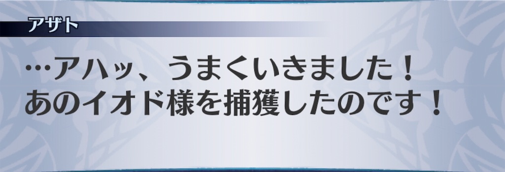 f:id:seisyuu:20190808210157j:plain