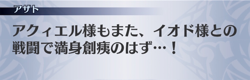 f:id:seisyuu:20190808210207j:plain
