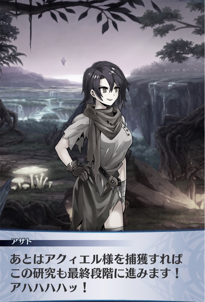 f:id:seisyuu:20190808210211j:plain