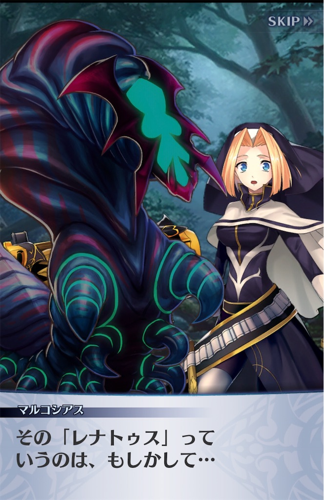 f:id:seisyuu:20190808210300j:plain