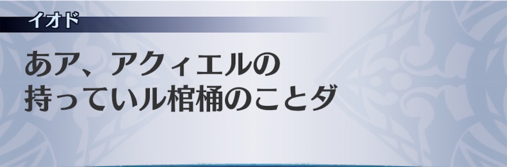 f:id:seisyuu:20190808210304j:plain