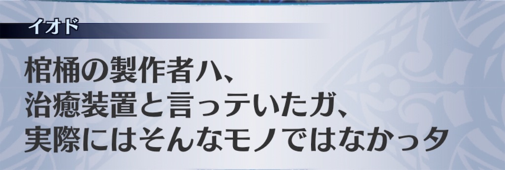 f:id:seisyuu:20190808210309j:plain