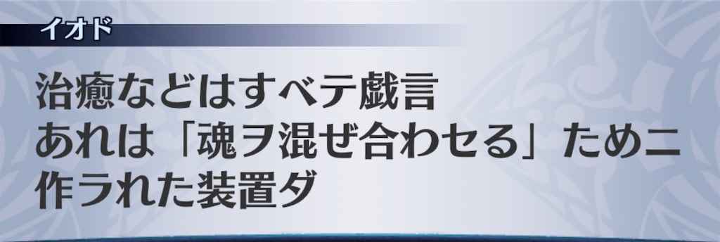 f:id:seisyuu:20190808210313j:plain