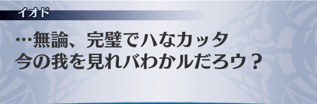 f:id:seisyuu:20190808210401j:plain