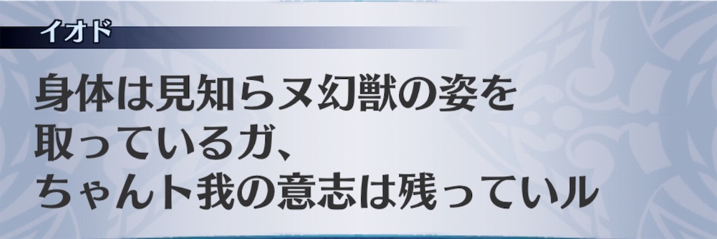 f:id:seisyuu:20190808210405j:plain