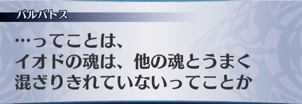 f:id:seisyuu:20190808210417j:plain