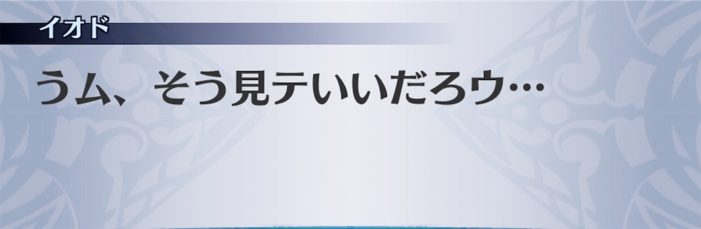 f:id:seisyuu:20190808210515j:plain
