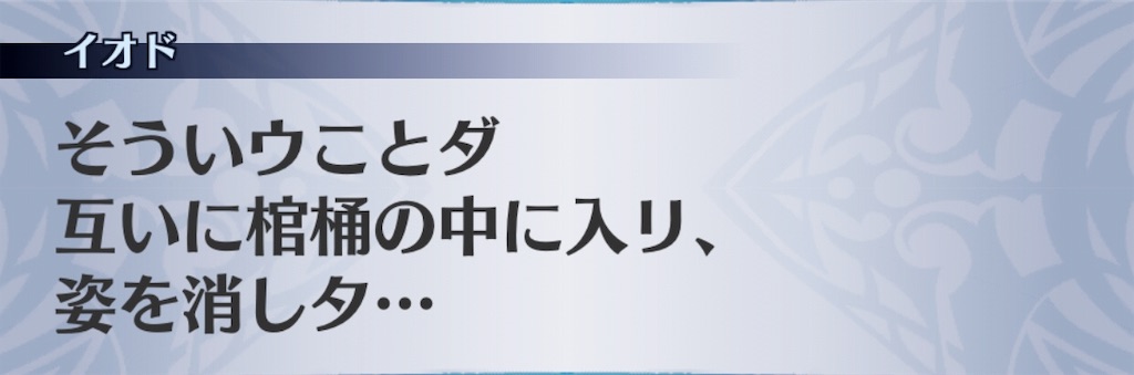 f:id:seisyuu:20190808210523j:plain