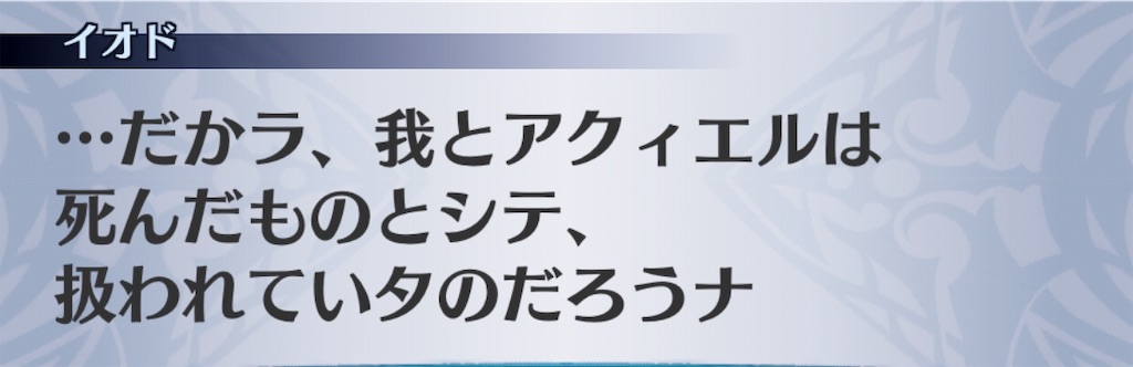 f:id:seisyuu:20190808210527j:plain