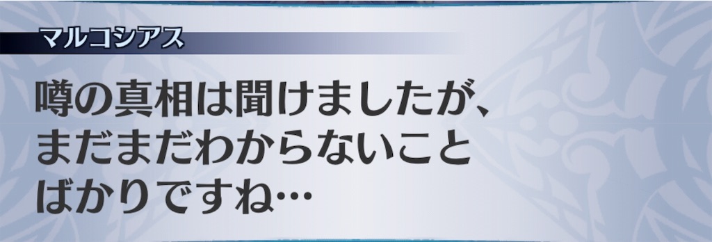 f:id:seisyuu:20190808210602j:plain
