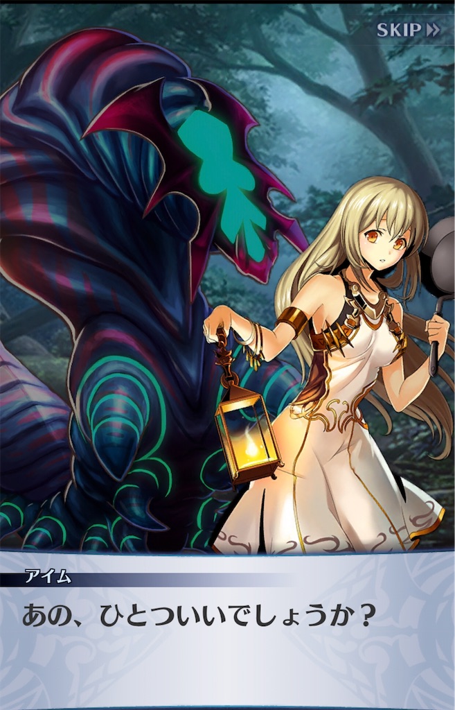 f:id:seisyuu:20190808210648j:plain
