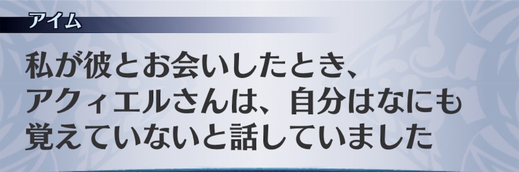 f:id:seisyuu:20190808210659j:plain