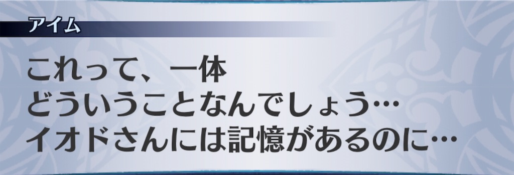 f:id:seisyuu:20190808210703j:plain