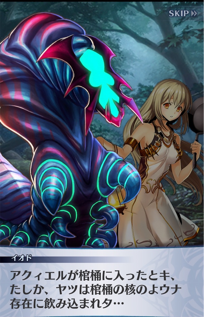 f:id:seisyuu:20190808210752j:plain