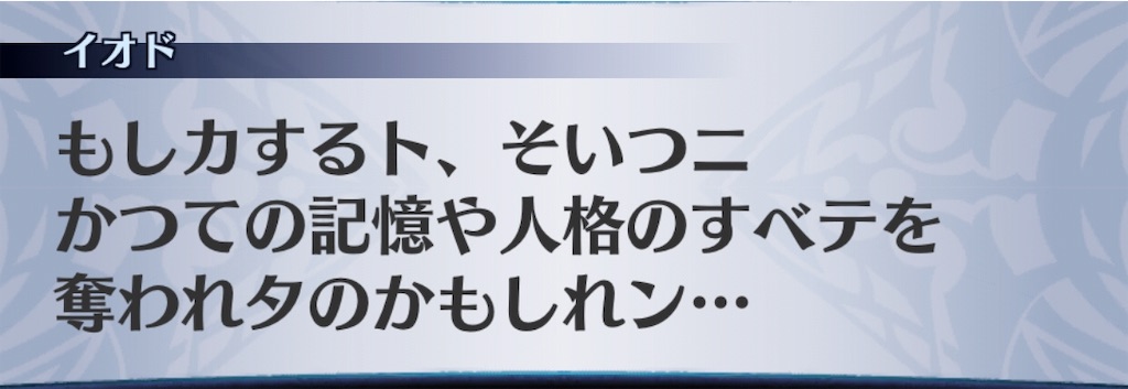 f:id:seisyuu:20190808210757j:plain