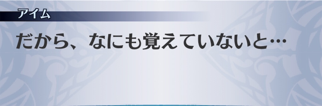 f:id:seisyuu:20190808210804j:plain