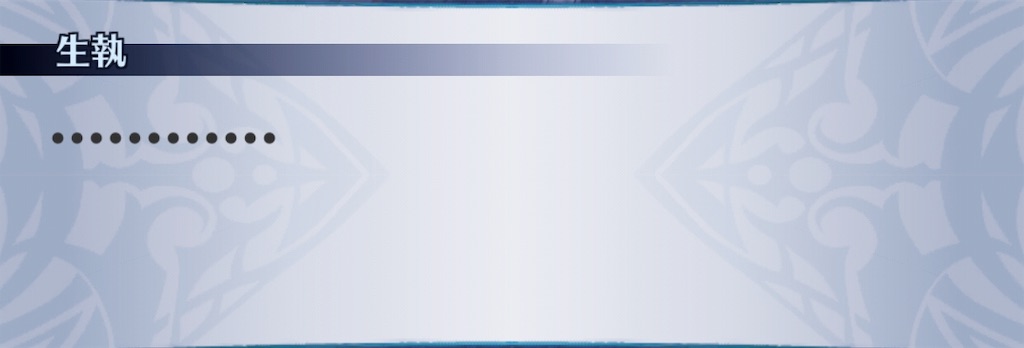 f:id:seisyuu:20190808210806j:plain