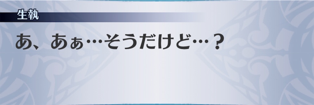f:id:seisyuu:20190808210915j:plain