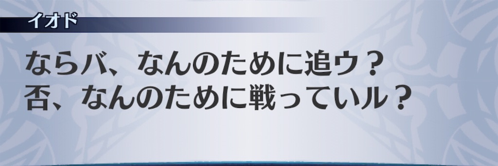 f:id:seisyuu:20190808210919j:plain